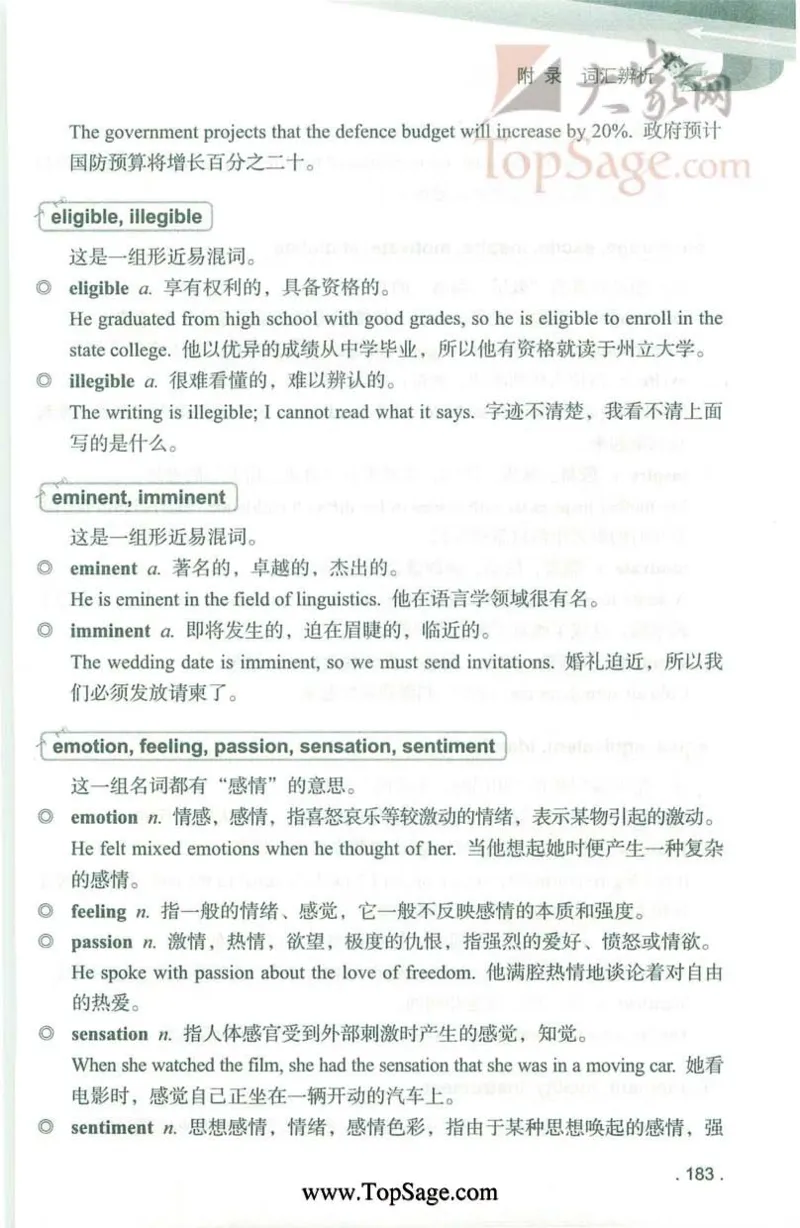 冲击波专业4级完型填空_2025专四专八真题及备考资料_2009-2024专四真题+备考资料_2024专四备考资料合辑（电子书）_24专四完形填空_冲击波系列专四完形填空