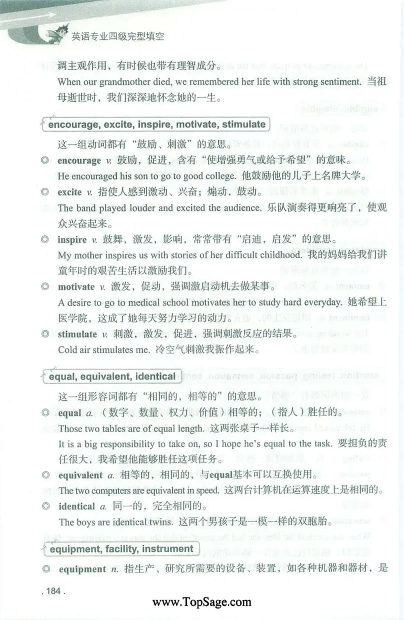 冲击波专业4级完型填空_2025专四专八真题及备考资料_2009-2024专四真题+备考资料_2024专四备考资料合辑（电子书）_24专四完形填空_冲击波系列专四完形填空