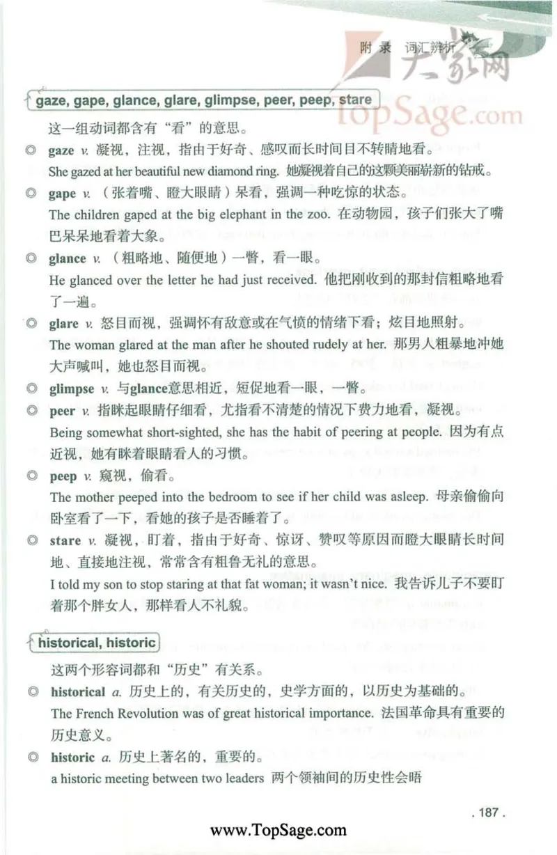 冲击波专业4级完型填空_2025专四专八真题及备考资料_2009-2024专四真题+备考资料_2024专四备考资料合辑（电子书）_24专四完形填空_冲击波系列专四完形填空