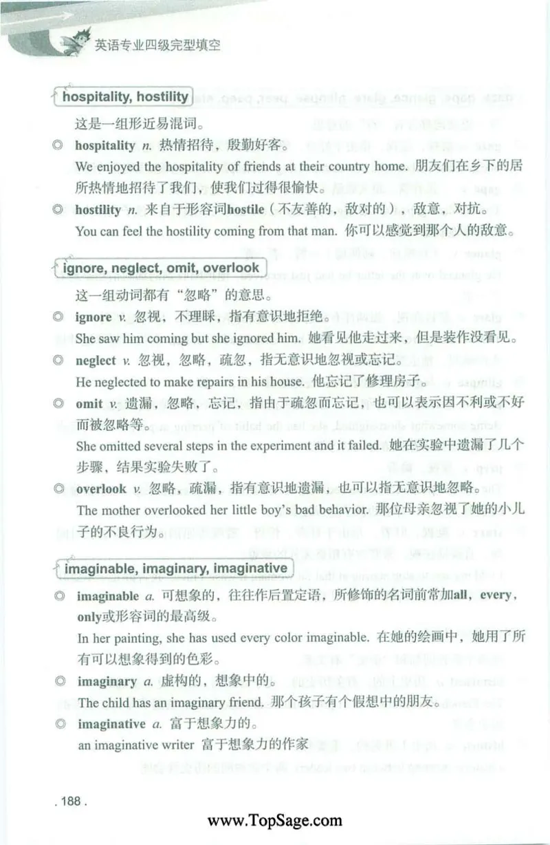 冲击波专业4级完型填空_2025专四专八真题及备考资料_2009-2024专四真题+备考资料_2024专四备考资料合辑（电子书）_24专四完形填空_冲击波系列专四完形填空