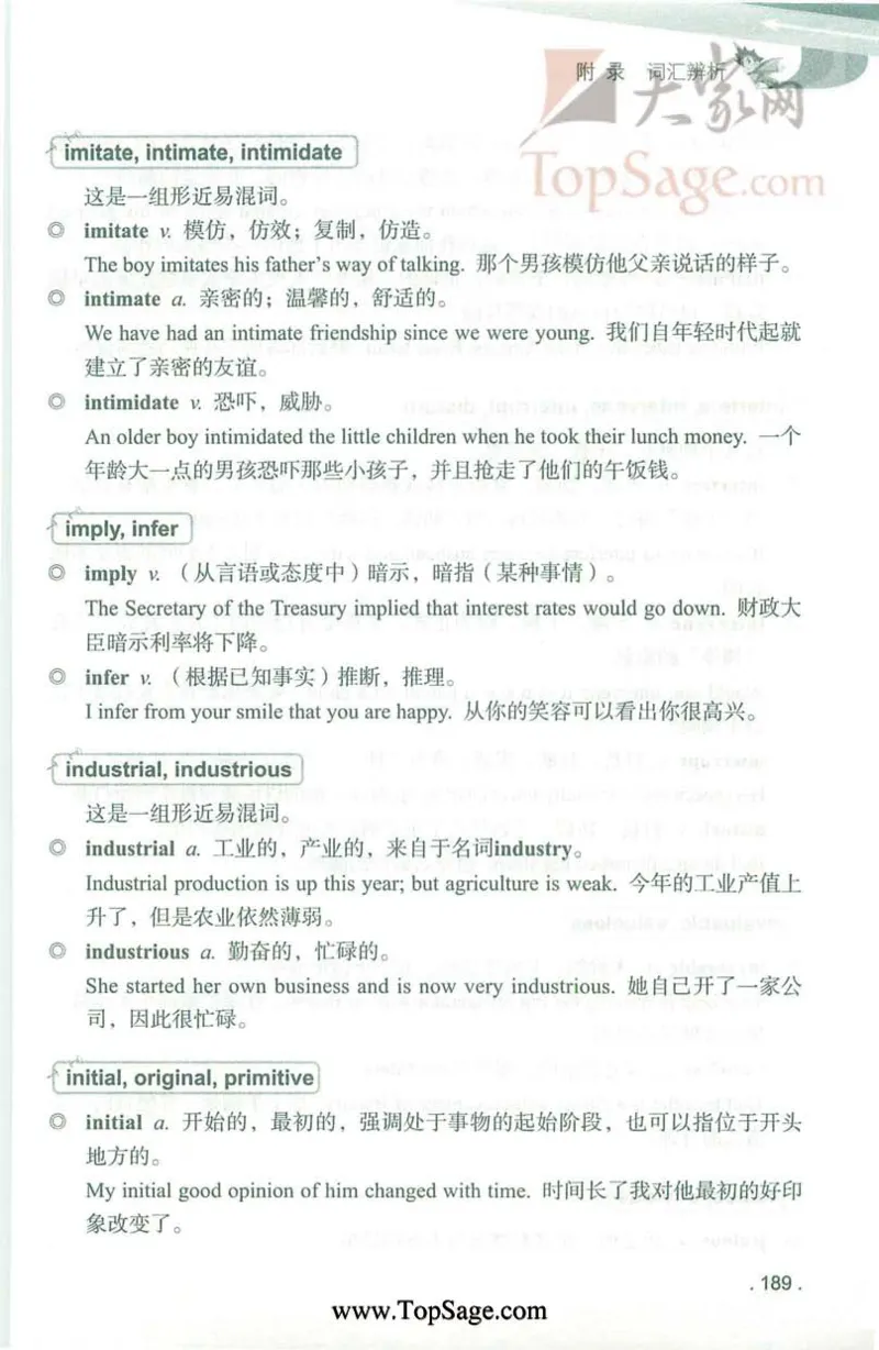冲击波专业4级完型填空_2025专四专八真题及备考资料_2009-2024专四真题+备考资料_2024专四备考资料合辑（电子书）_24专四完形填空_冲击波系列专四完形填空
