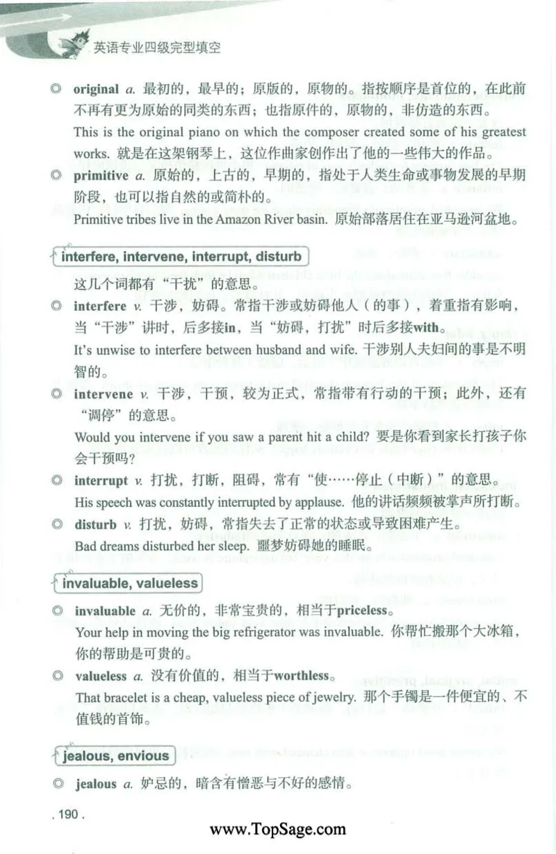 冲击波专业4级完型填空_2025专四专八真题及备考资料_2009-2024专四真题+备考资料_2024专四备考资料合辑（电子书）_24专四完形填空_冲击波系列专四完形填空