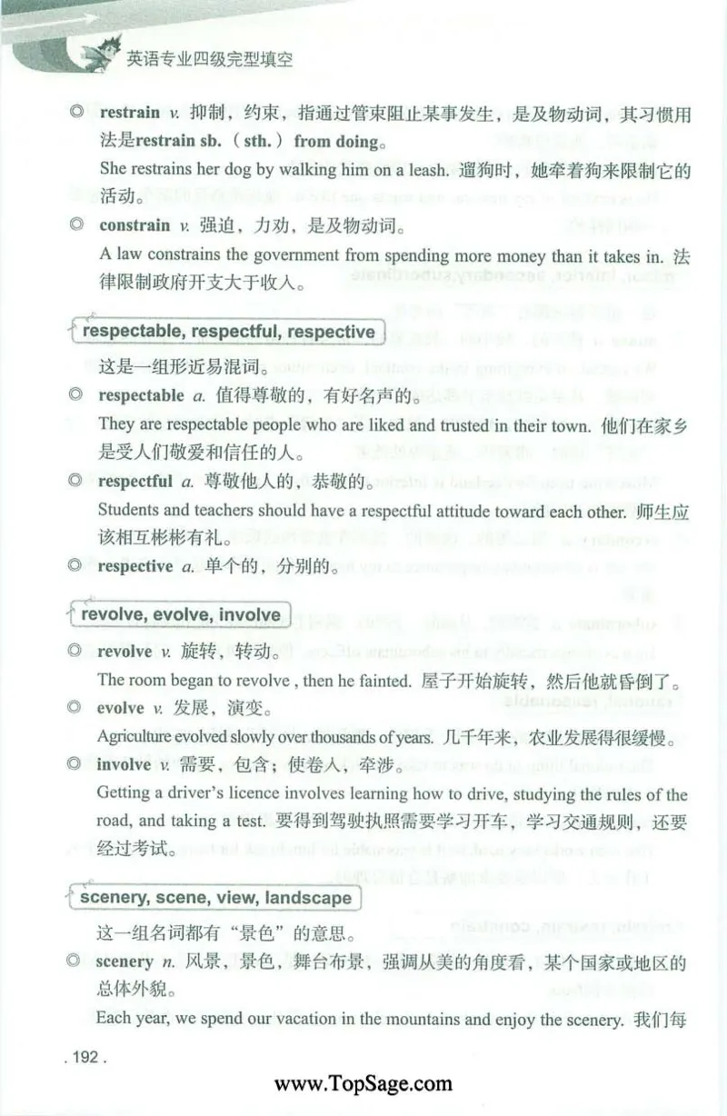 冲击波专业4级完型填空_2025专四专八真题及备考资料_2009-2024专四真题+备考资料_2024专四备考资料合辑（电子书）_24专四完形填空_冲击波系列专四完形填空