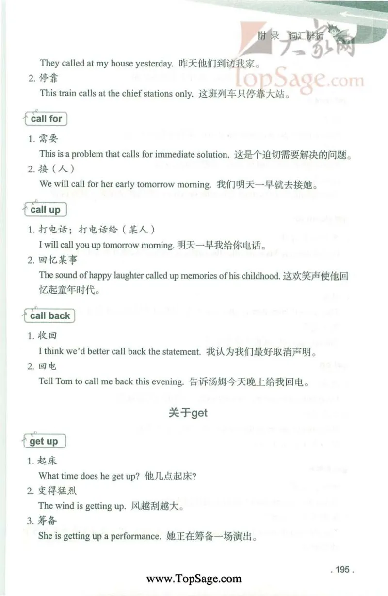 冲击波专业4级完型填空_2025专四专八真题及备考资料_2009-2024专四真题+备考资料_2024专四备考资料合辑（电子书）_24专四完形填空_冲击波系列专四完形填空