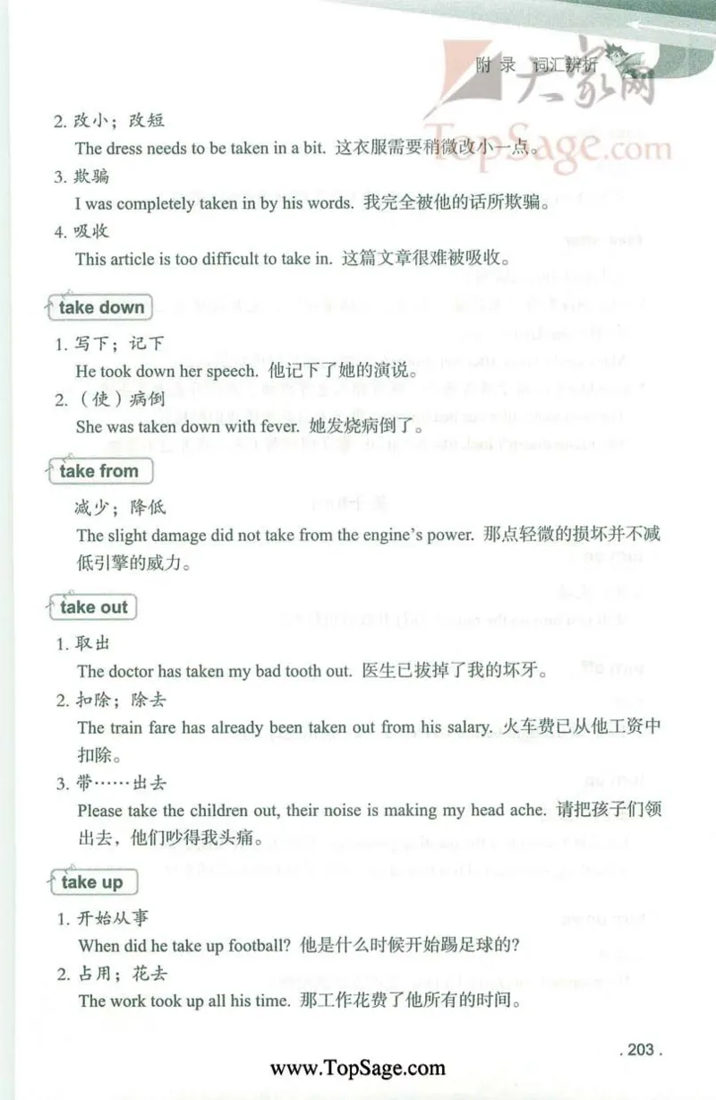 冲击波专业4级完型填空_2025专四专八真题及备考资料_2009-2024专四真题+备考资料_2024专四备考资料合辑（电子书）_24专四完形填空_冲击波系列专四完形填空