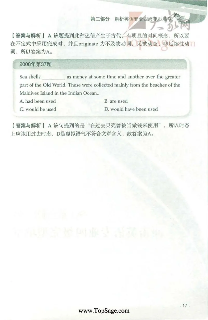 冲击波专业4级完型填空_2025专四专八真题及备考资料_2009-2024专四真题+备考资料_2024专四备考资料合辑（电子书）_24专四完形填空_冲击波系列专四完形填空