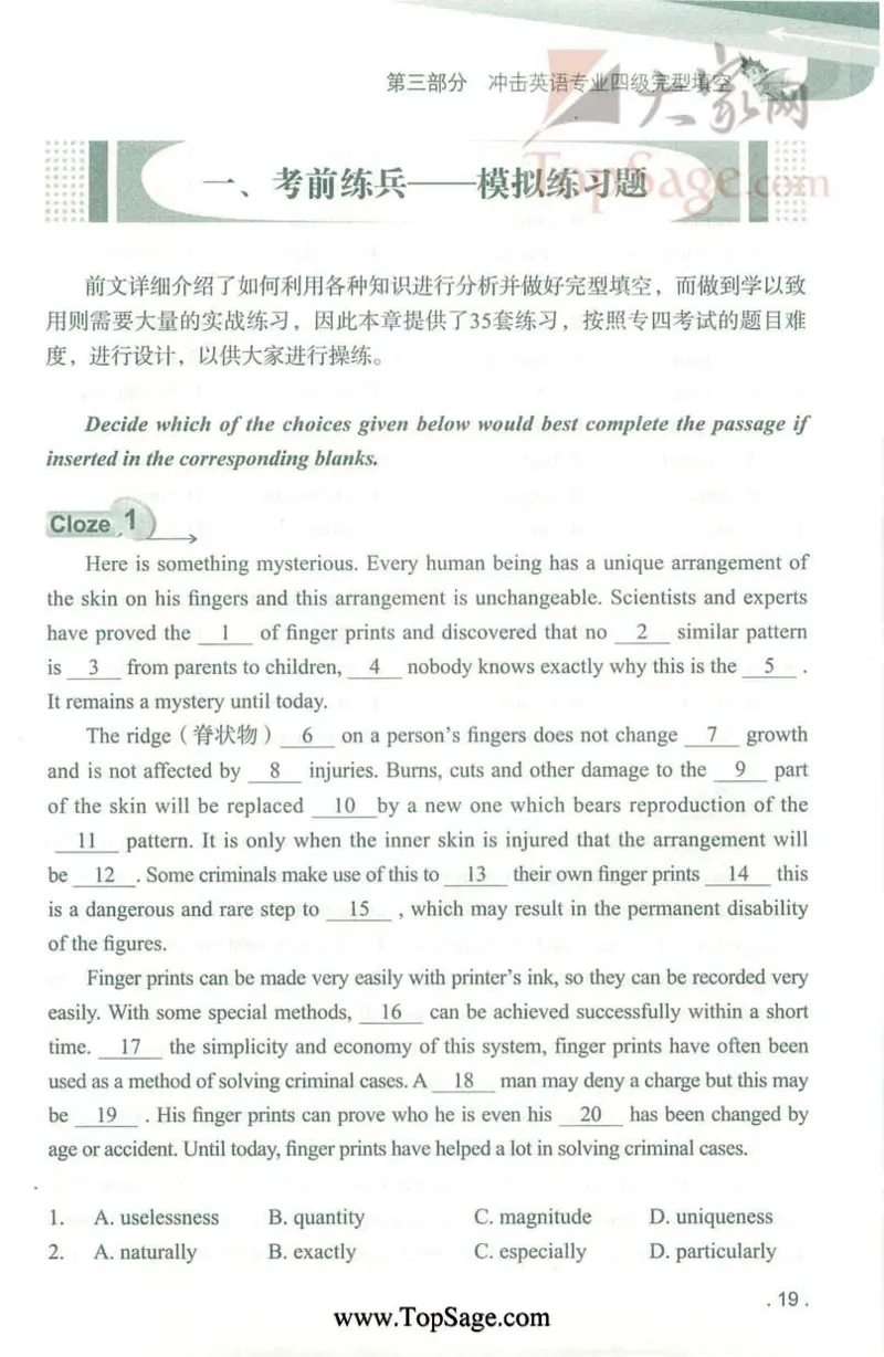 冲击波专业4级完型填空_2025专四专八真题及备考资料_2009-2024专四真题+备考资料_2024专四备考资料合辑（电子书）_24专四完形填空_冲击波系列专四完形填空