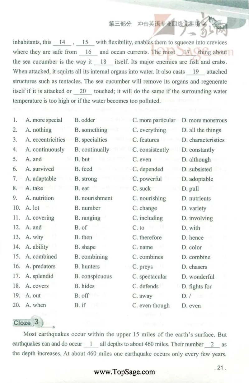 冲击波专业4级完型填空_2025专四专八真题及备考资料_2009-2024专四真题+备考资料_2024专四备考资料合辑（电子书）_24专四完形填空_冲击波系列专四完形填空