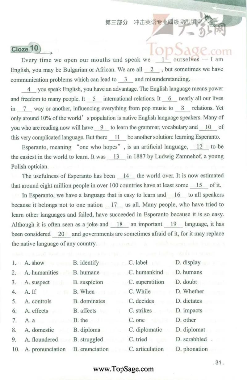 冲击波专业4级完型填空_2025专四专八真题及备考资料_2009-2024专四真题+备考资料_2024专四备考资料合辑（电子书）_24专四完形填空_冲击波系列专四完形填空