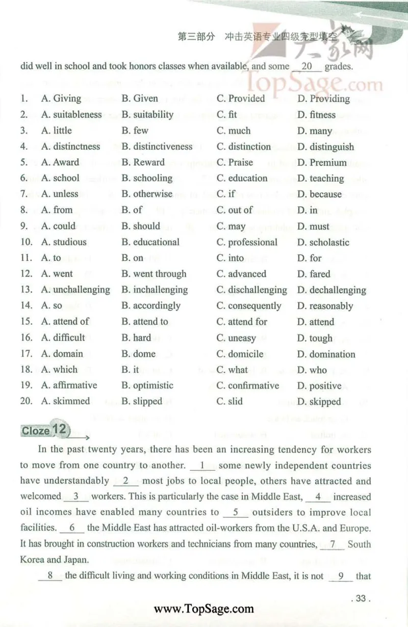 冲击波专业4级完型填空_2025专四专八真题及备考资料_2009-2024专四真题+备考资料_2024专四备考资料合辑（电子书）_24专四完形填空_冲击波系列专四完形填空