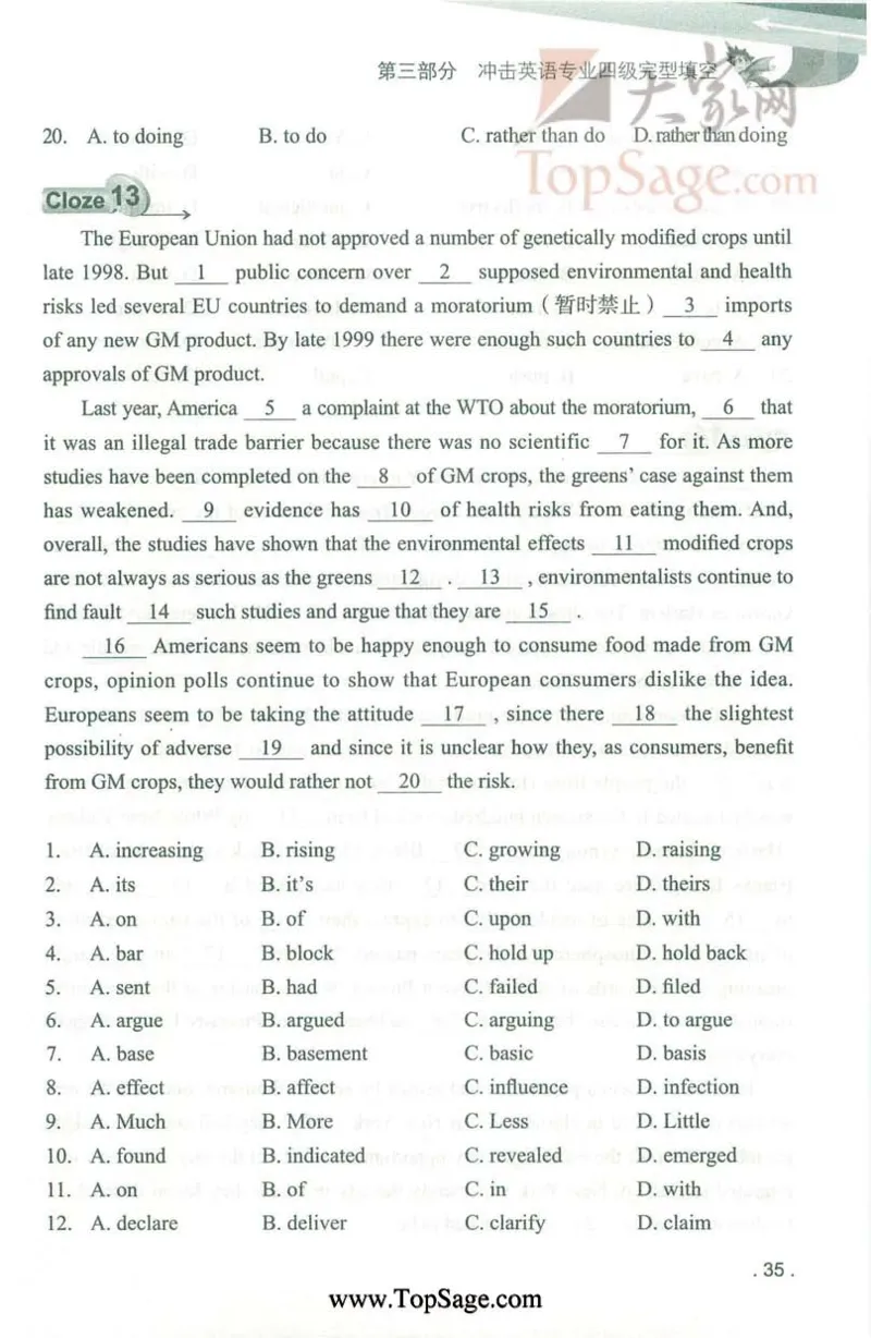 冲击波专业4级完型填空_2025专四专八真题及备考资料_2009-2024专四真题+备考资料_2024专四备考资料合辑（电子书）_24专四完形填空_冲击波系列专四完形填空