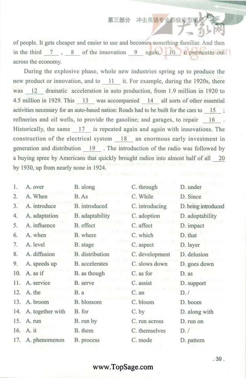 冲击波专业4级完型填空_2025专四专八真题及备考资料_2009-2024专四真题+备考资料_2024专四备考资料合辑（电子书）_24专四完形填空_冲击波系列专四完形填空