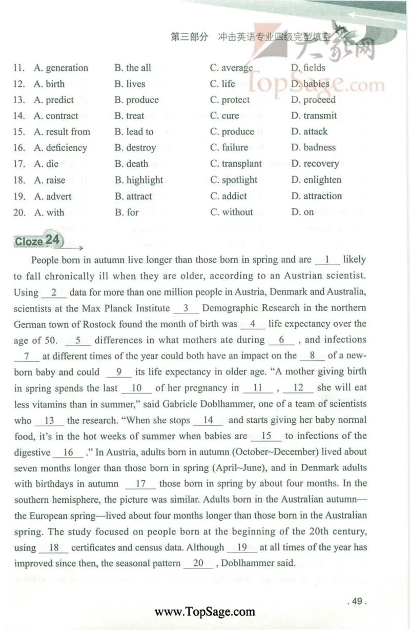 冲击波专业4级完型填空_2025专四专八真题及备考资料_2009-2024专四真题+备考资料_2024专四备考资料合辑（电子书）_24专四完形填空_冲击波系列专四完形填空