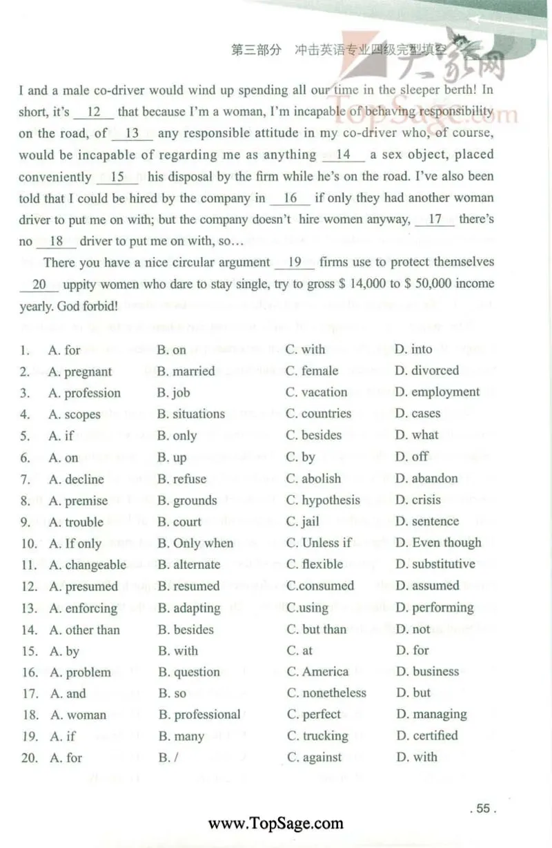 冲击波专业4级完型填空_2025专四专八真题及备考资料_2009-2024专四真题+备考资料_2024专四备考资料合辑（电子书）_24专四完形填空_冲击波系列专四完形填空