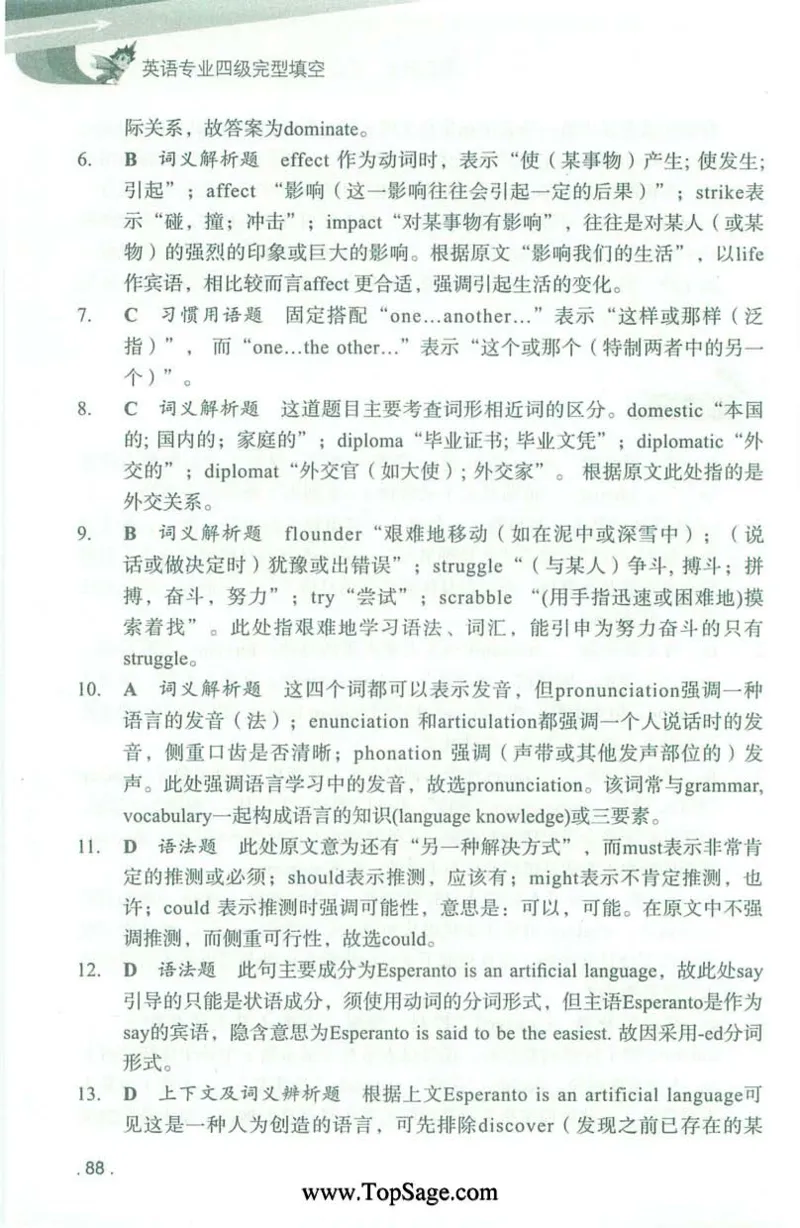 冲击波专业4级完型填空_2025专四专八真题及备考资料_2009-2024专四真题+备考资料_2024专四备考资料合辑（电子书）_24专四完形填空_冲击波系列专四完形填空