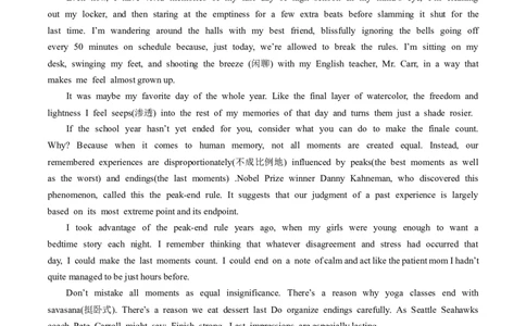 2024届江苏省南通市海安高级中学高三下学期第二次模拟考试英语试题(1)_2024年4月_024月合集_2024届江苏南通海安高级中学高三下第二次模拟考试