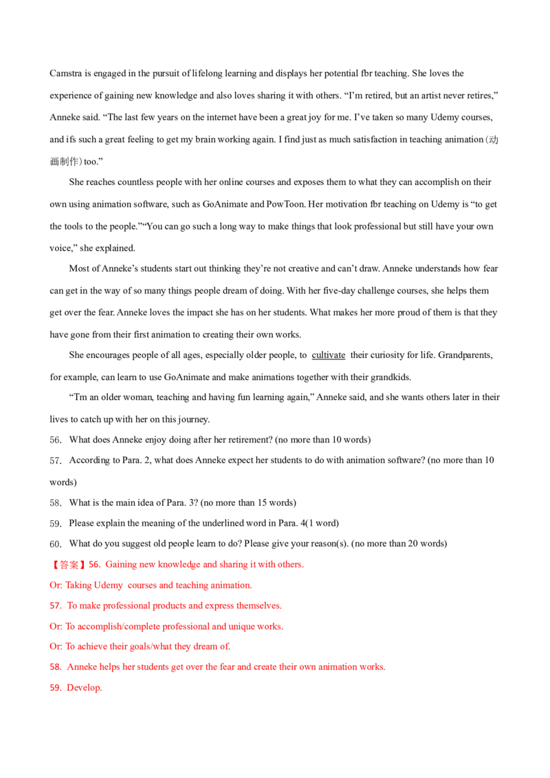 专题33其它题型（任务型阅读+写作概要+阅读表达）（解析卷）--学易金卷：十年（2014-2023）高考真题英语分项汇编（全国通用）_近10年高考真题汇编（必刷）