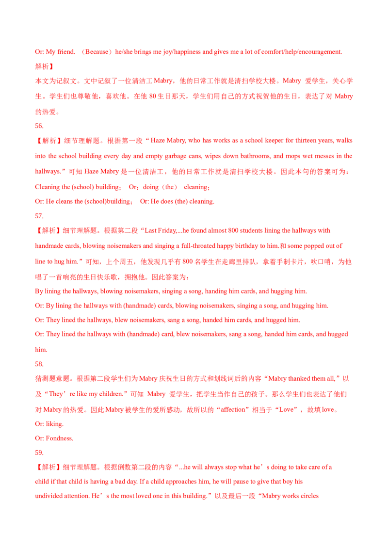 专题33其它题型（任务型阅读+写作概要+阅读表达）（解析卷）--学易金卷：十年（2014-2023）高考真题英语分项汇编（全国通用）_近10年高考真题汇编（必刷）