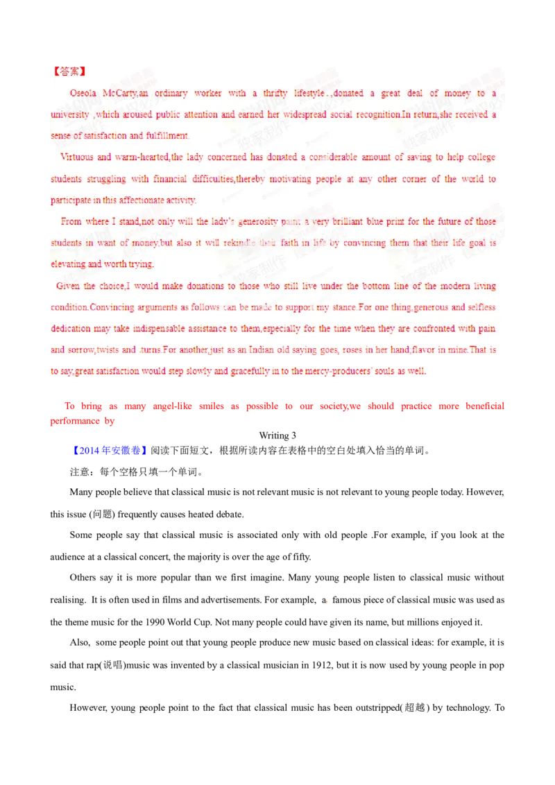 专题33其它题型（任务型阅读+写作概要+阅读表达）（解析卷）--学易金卷：十年（2014-2023）高考真题英语分项汇编（全国通用）_近10年高考真题汇编（必刷）