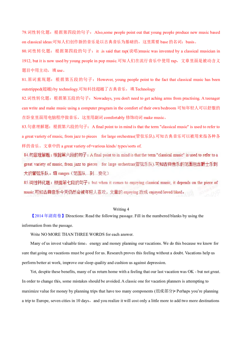 专题33其它题型（任务型阅读+写作概要+阅读表达）（解析卷）--学易金卷：十年（2014-2023）高考真题英语分项汇编（全国通用）_近10年高考真题汇编（必刷）