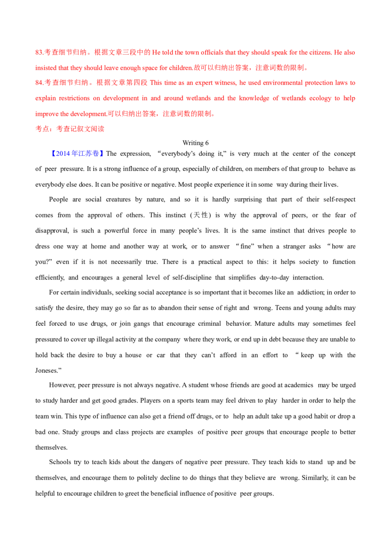 专题33其它题型（任务型阅读+写作概要+阅读表达）（解析卷）--学易金卷：十年（2014-2023）高考真题英语分项汇编（全国通用）_近10年高考真题汇编（必刷）