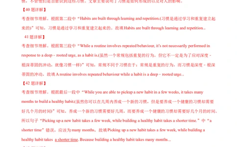 专题33其它题型（任务型阅读+写作概要+阅读表达）（解析卷）--学易金卷：十年（2014-2023）高考真题英语分项汇编（全国通用）_近10年高考真题汇编（必刷）