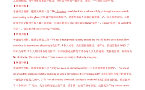专题33其它题型（任务型阅读+写作概要+阅读表达）（解析卷）--学易金卷：十年（2014-2023）高考真题英语分项汇编（全国通用）_近10年高考真题汇编（必刷）