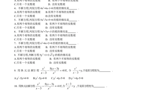 品优教学中考数学重点知识点及重要题型_赠送小初高学霸笔记等_小初高知识点_小初高知识点_中考数学知识点