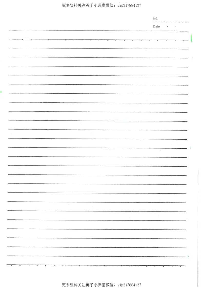 5）中考历史状元笔记（158页）_赠送小初高学霸笔记等_赠_中考状元笔记