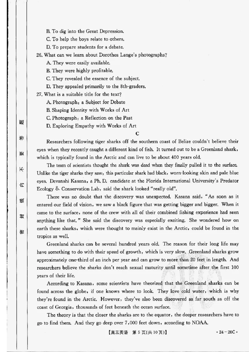 英语_2023年9月_01每日更新_6号_2024届贵州省金太阳9月高三联考（20C）_贵州省2024届金太阳9月高三联考（20C）英语