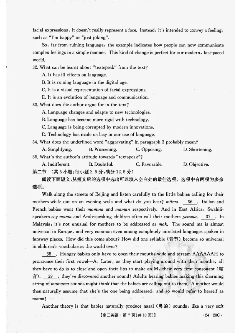 英语_2023年9月_01每日更新_6号_2024届贵州省金太阳9月高三联考（20C）_贵州省2024届金太阳9月高三联考（20C）英语