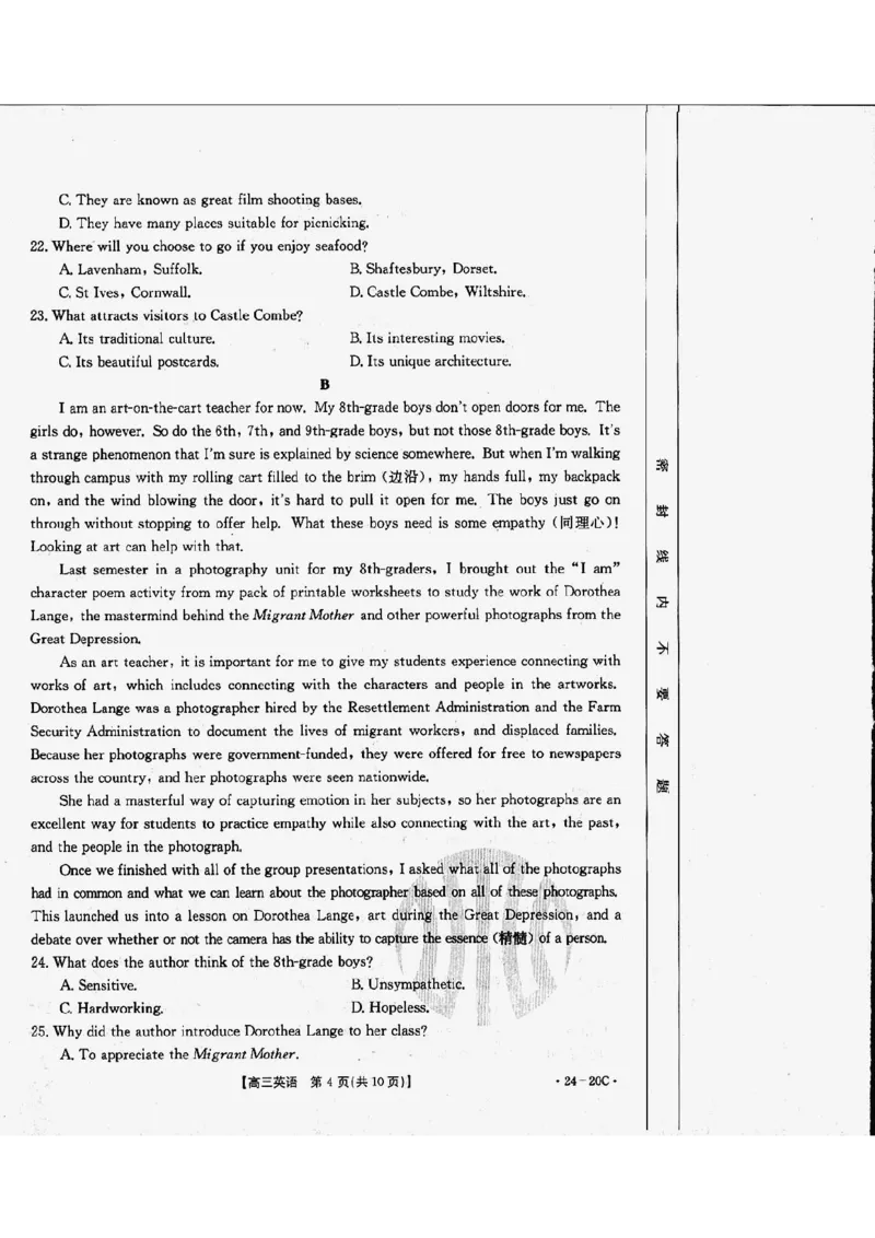 英语_2023年9月_01每日更新_6号_2024届贵州省金太阳9月高三联考（20C）_贵州省2024届金太阳9月高三联考（20C）英语