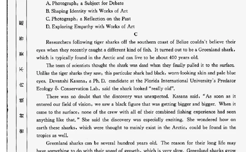 英语_2023年9月_01每日更新_6号_2024届贵州省金太阳9月高三联考（20C）_贵州省2024届金太阳9月高三联考（20C）英语