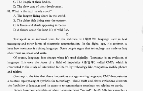 英语_2023年9月_01每日更新_6号_2024届贵州省金太阳9月高三联考（20C）_贵州省2024届金太阳9月高三联考（20C）英语