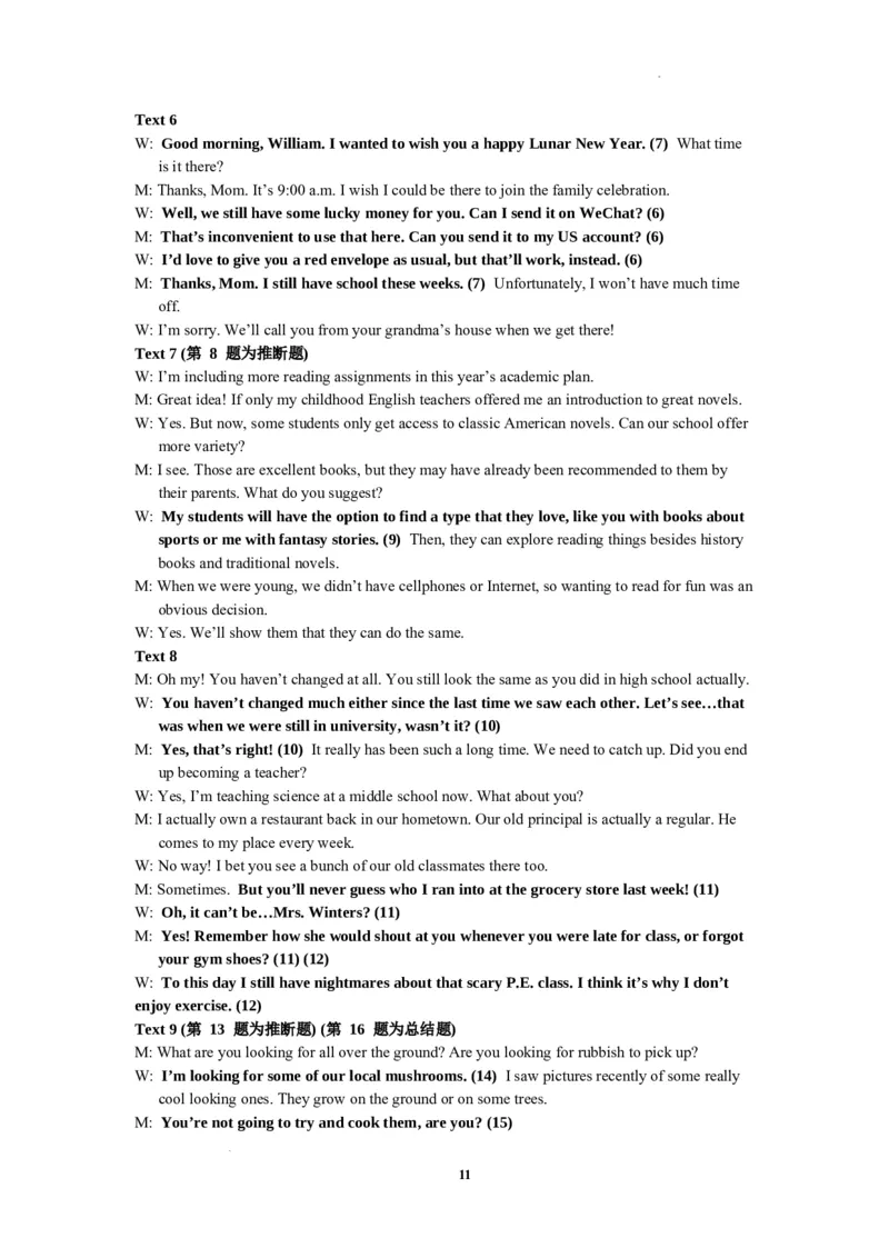 江苏省决胜新高考2024届高三上学期10月大联考英语(1)_2023年10月_01每日更新_16号_2024届江苏省决胜新高考高三上学期10月大联考