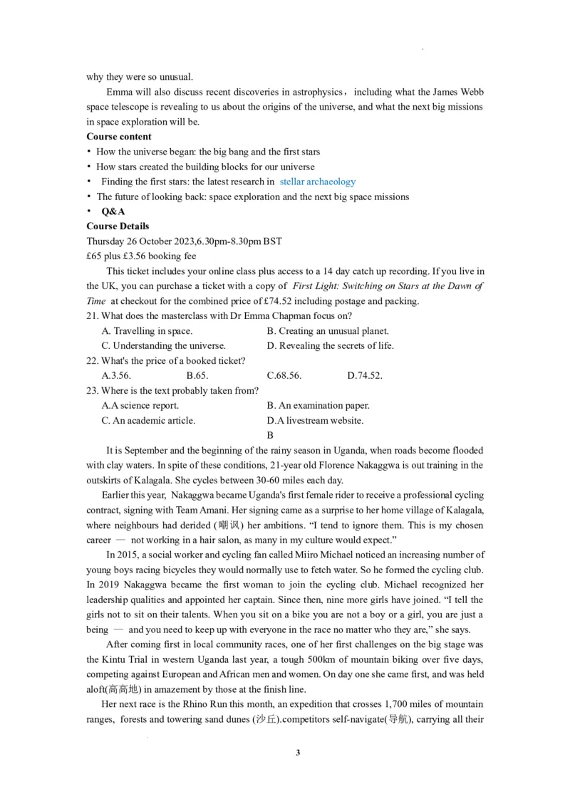 江苏省决胜新高考2024届高三上学期10月大联考英语(1)_2023年10月_01每日更新_16号_2024届江苏省决胜新高考高三上学期10月大联考
