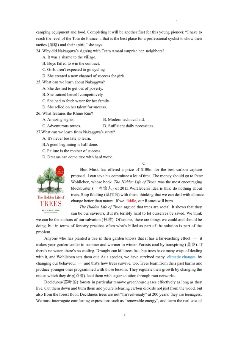 江苏省决胜新高考2024届高三上学期10月大联考英语(1)_2023年10月_01每日更新_16号_2024届江苏省决胜新高考高三上学期10月大联考