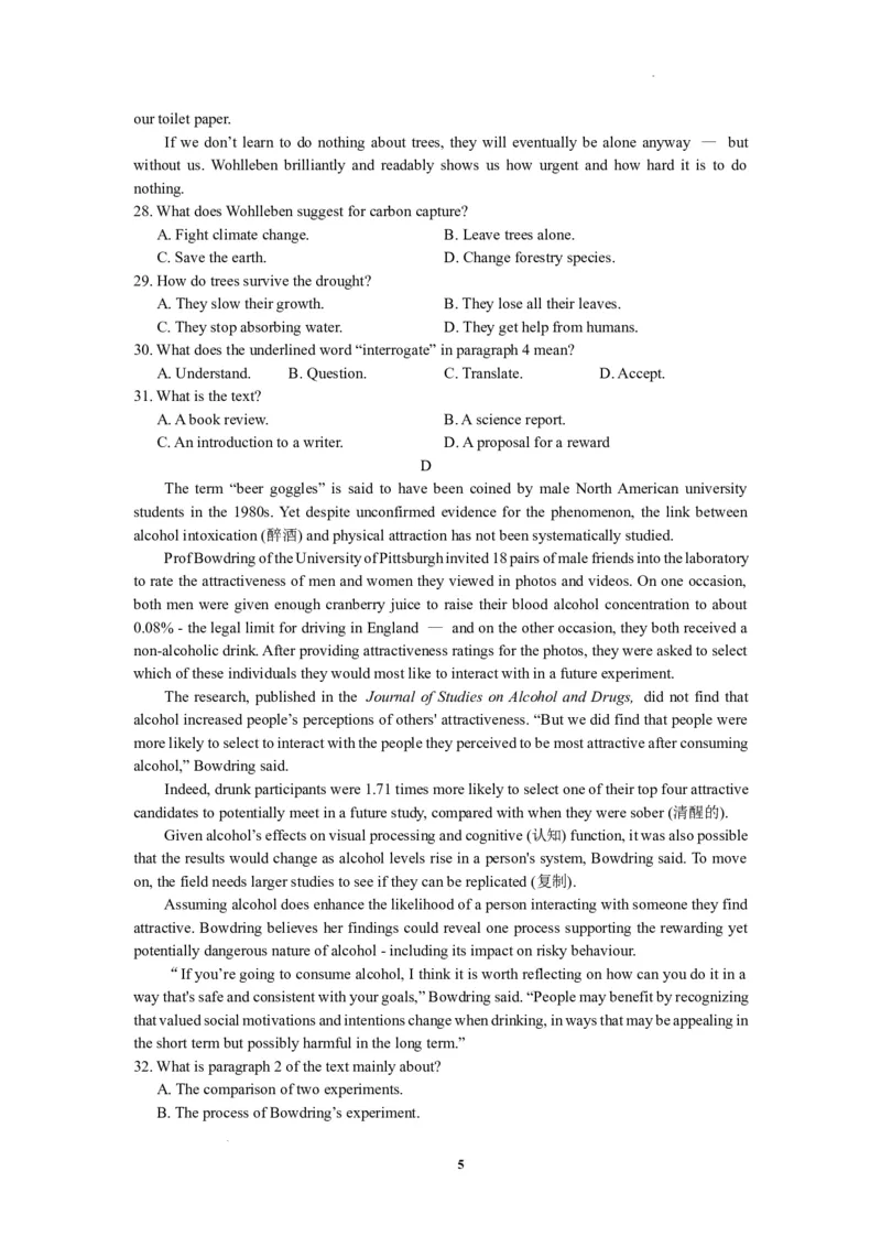 江苏省决胜新高考2024届高三上学期10月大联考英语(1)_2023年10月_01每日更新_16号_2024届江苏省决胜新高考高三上学期10月大联考