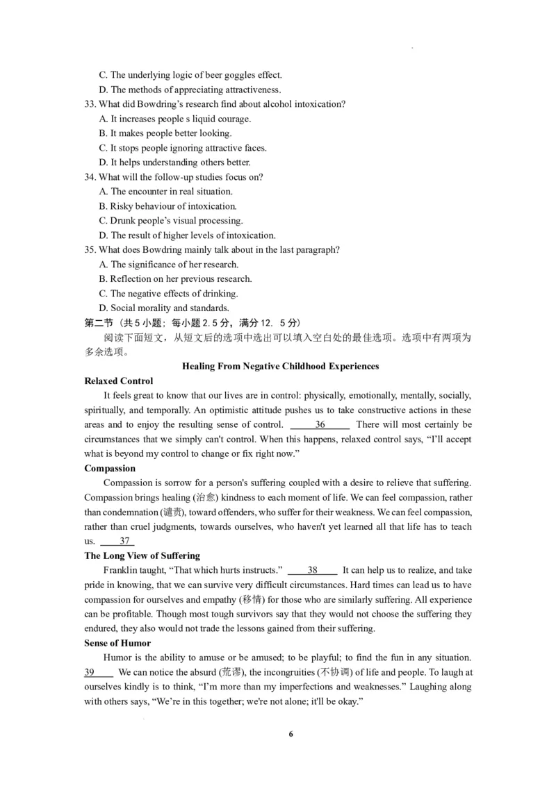 江苏省决胜新高考2024届高三上学期10月大联考英语(1)_2023年10月_01每日更新_16号_2024届江苏省决胜新高考高三上学期10月大联考