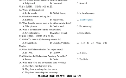 江苏省决胜新高考2024届高三上学期10月大联考英语(1)_2023年10月_01每日更新_16号_2024届江苏省决胜新高考高三上学期10月大联考
