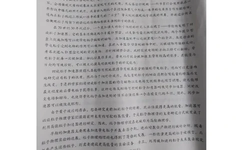 2023届&ldquo;3+3+3&rdquo;高考备考诊断性联考卷（二）语文_2024年2月_01每日更新_15号_2023届贵州省3+3+3高考备考诊断性联考（二）全科_2023届贵州省3+3+3高考备考诊断性联考（二）语文