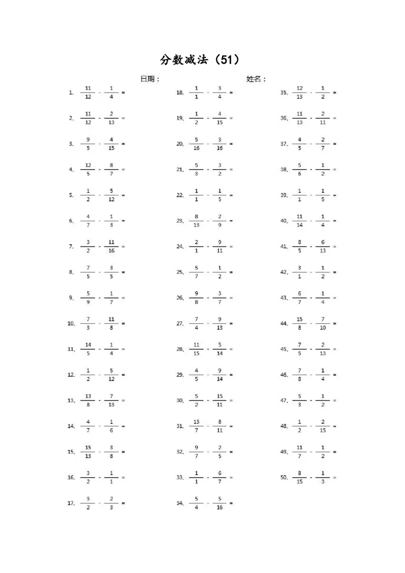 分数减法第51~70篇（高级）_编码0121-6年级数学口算计算_口算题（适合5年级）_分数-减法（200篇）_（分数）减法高级（100篇）