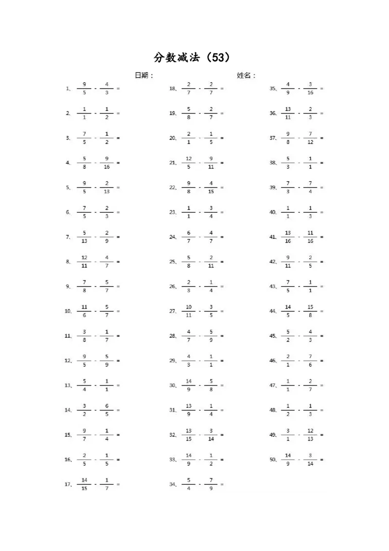 分数减法第51~70篇（高级）_编码0121-6年级数学口算计算_口算题（适合5年级）_分数-减法（200篇）_（分数）减法高级（100篇）