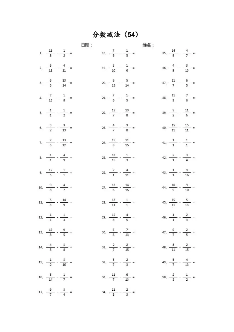 分数减法第51~70篇（高级）_编码0121-6年级数学口算计算_口算题（适合5年级）_分数-减法（200篇）_（分数）减法高级（100篇）
