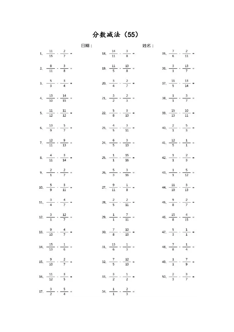 分数减法第51~70篇（高级）_编码0121-6年级数学口算计算_口算题（适合5年级）_分数-减法（200篇）_（分数）减法高级（100篇）