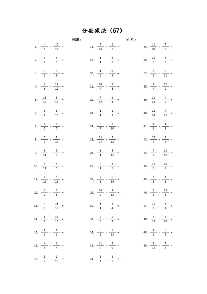 分数减法第51~70篇（高级）_编码0121-6年级数学口算计算_口算题（适合5年级）_分数-减法（200篇）_（分数）减法高级（100篇）