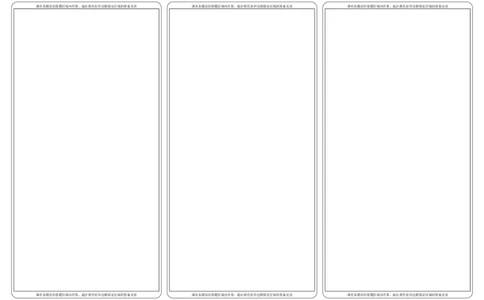 高三级第二次检测考试英语答题卡(1)_2023年10月_0210月合集_2024届甘肃省天水市甘谷县第二中学高三上学期第二次检测考试（10月）