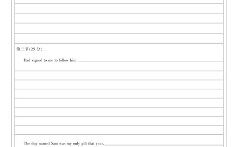 答题卡-黑白卡-英语(1)_2023年10月_0210月合集_2024届广西北海市高三第一次模拟考试_2024届广西北海市高三第一次模拟考试英语