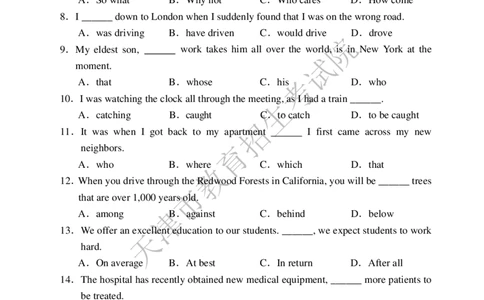 2017年高考（天津卷）英语试卷_2024年5月_01按日期_1号_2024高考英语听力专题（80套模拟训练+历年真题）(附音频）_2005-2023年高考英语听力真题汇总_天津08-21年听力_2017年