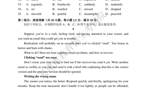 2017年高考（天津卷）英语试卷_2024年5月_01按日期_1号_2024高考英语听力专题（80套模拟训练+历年真题）(附音频）_2005-2023年高考英语听力真题汇总_天津08-21年听力_2017年